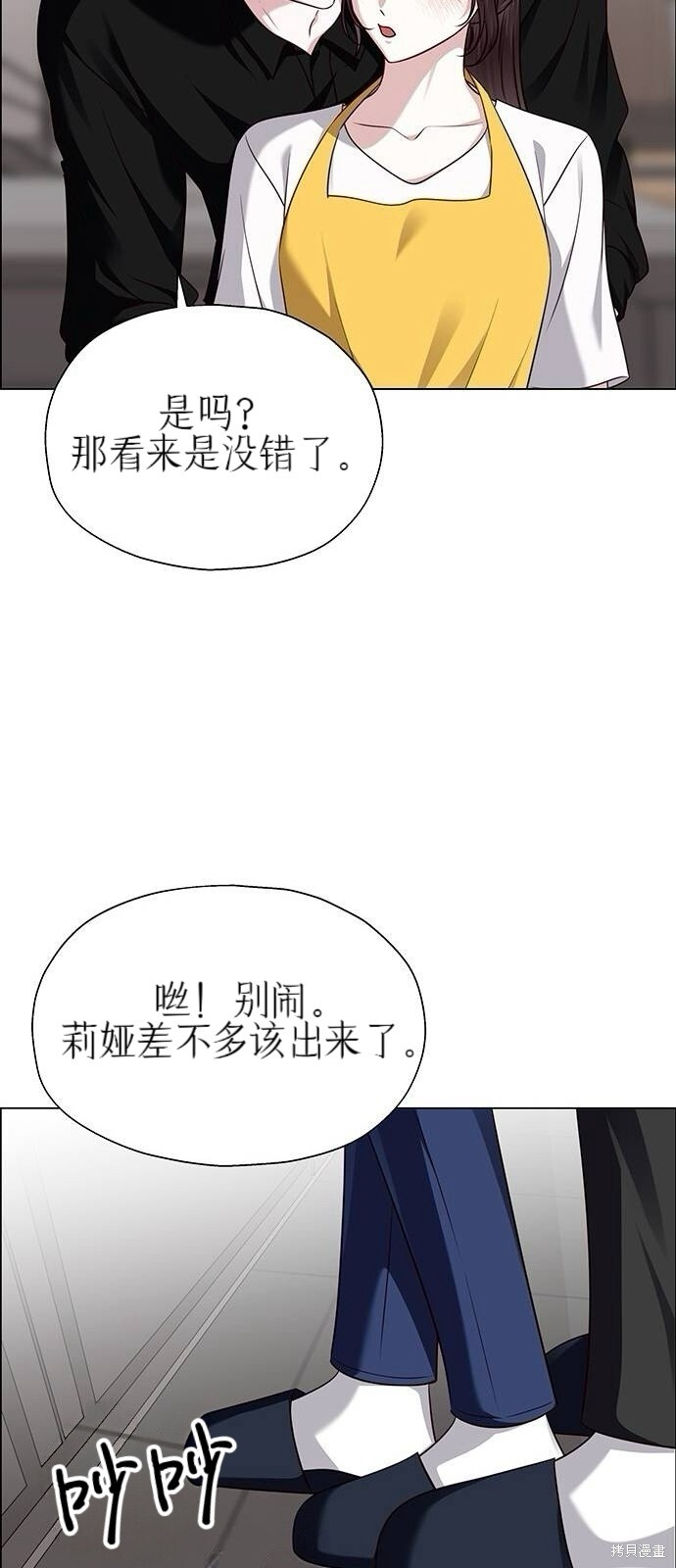 第27话 第65页