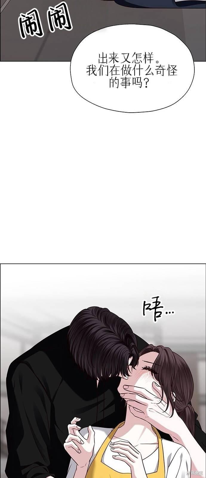 第27话 第66页