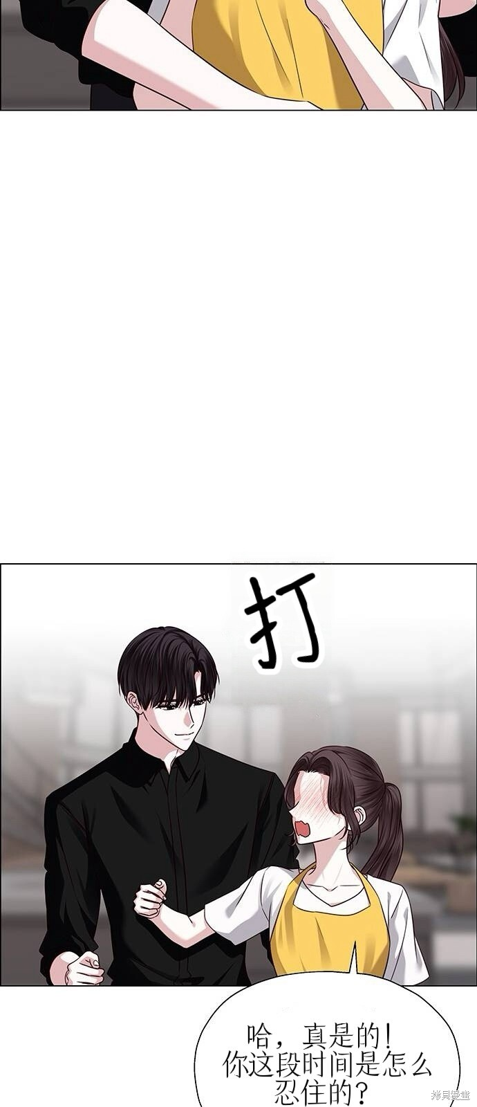 第27话 第67页