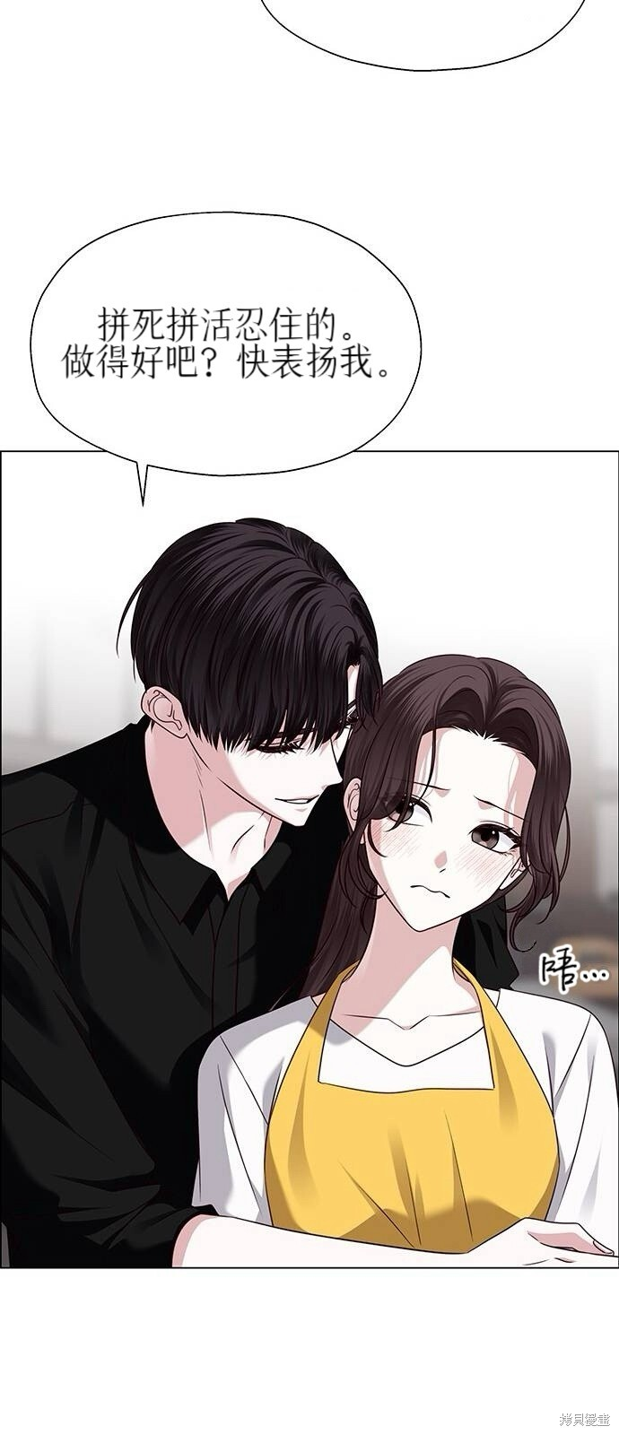 第27话 第68页