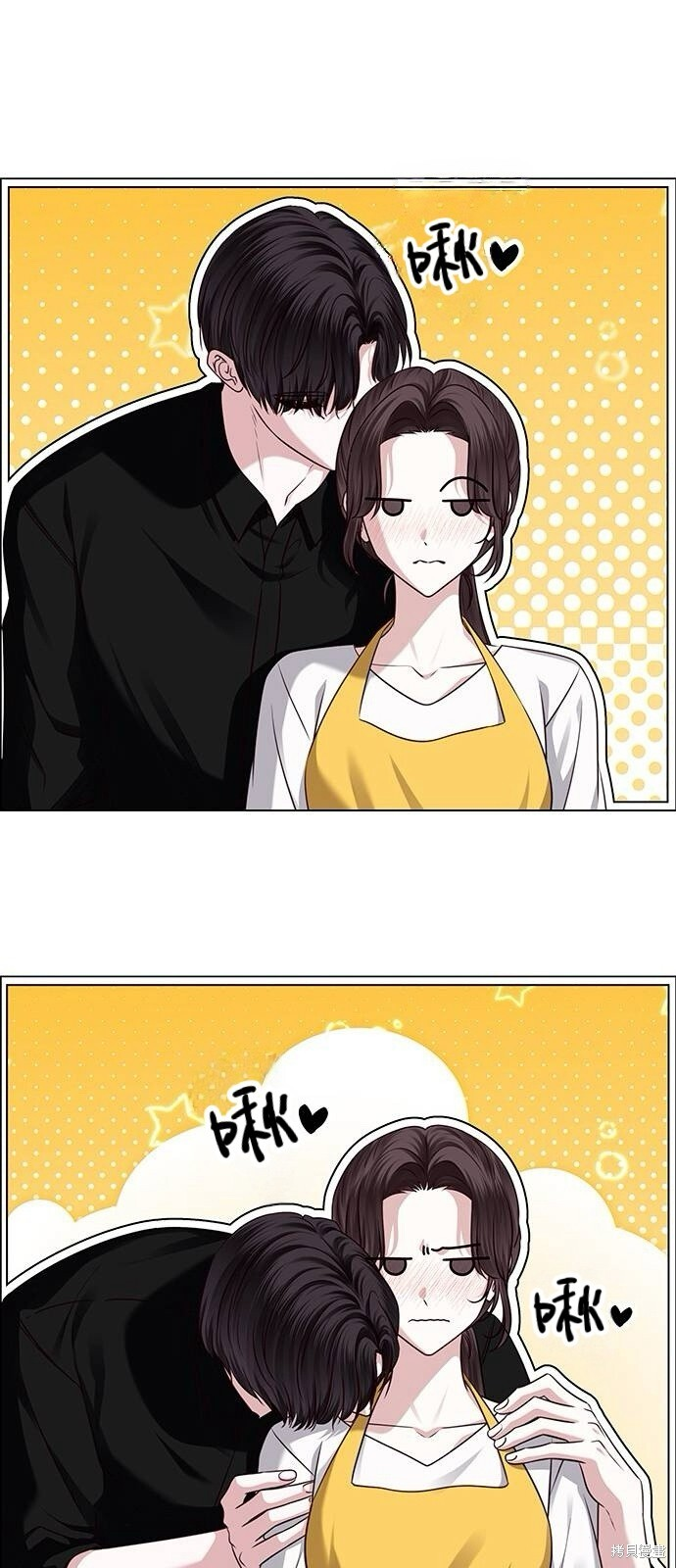 第27话 第70页