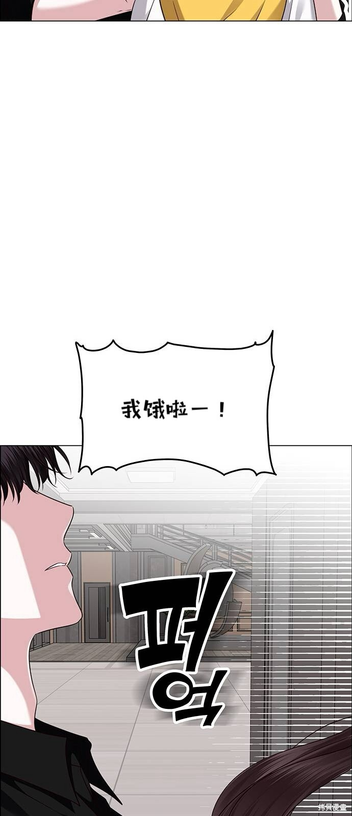 第27话 第71页