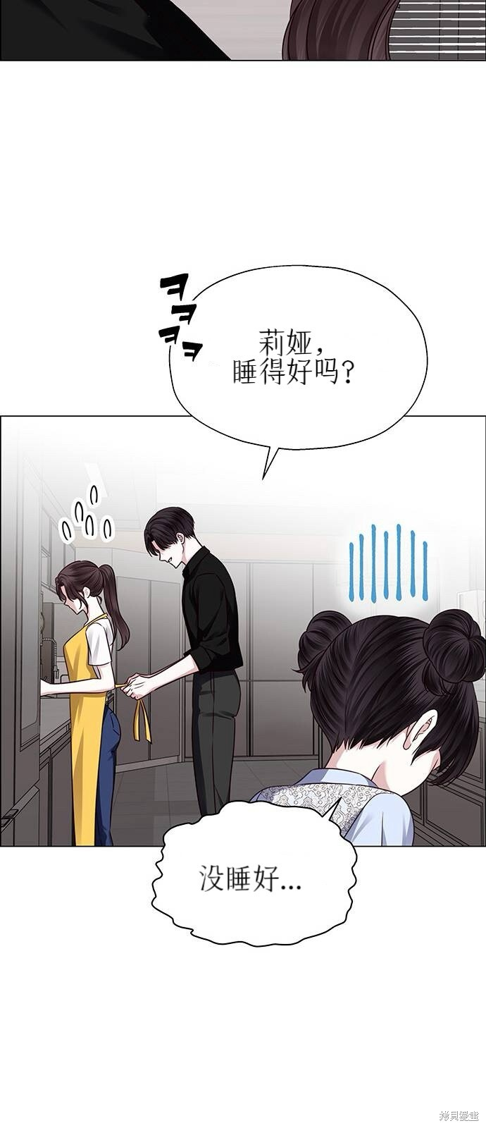 第27话 第72页
