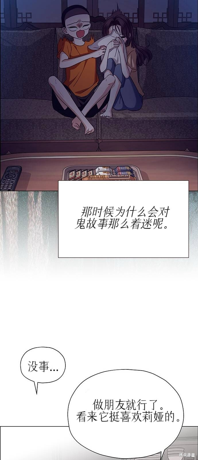 第27话 第78页