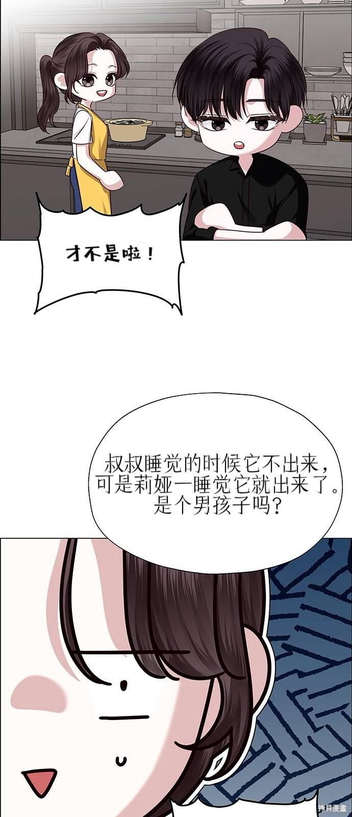 第27话 第79页