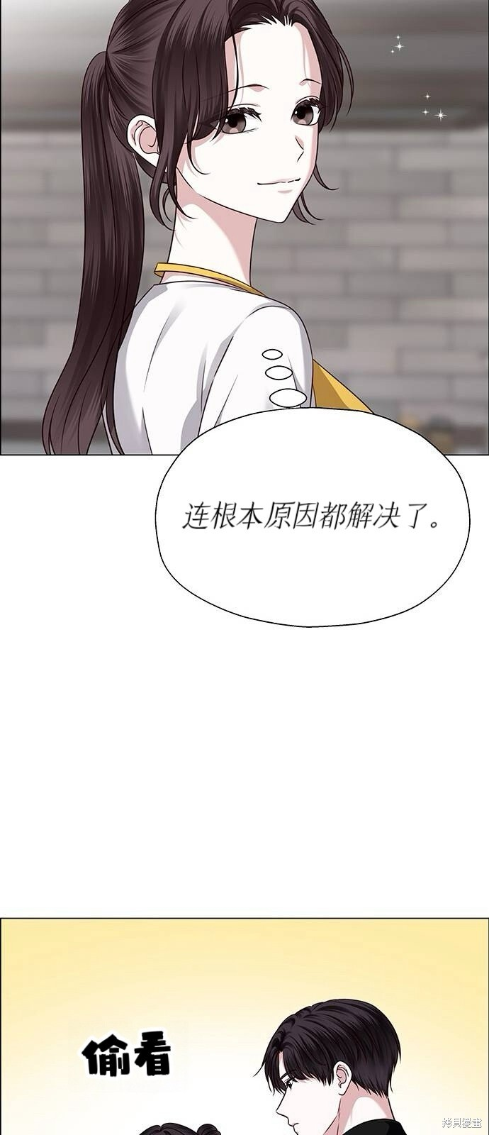 第27话 第88页