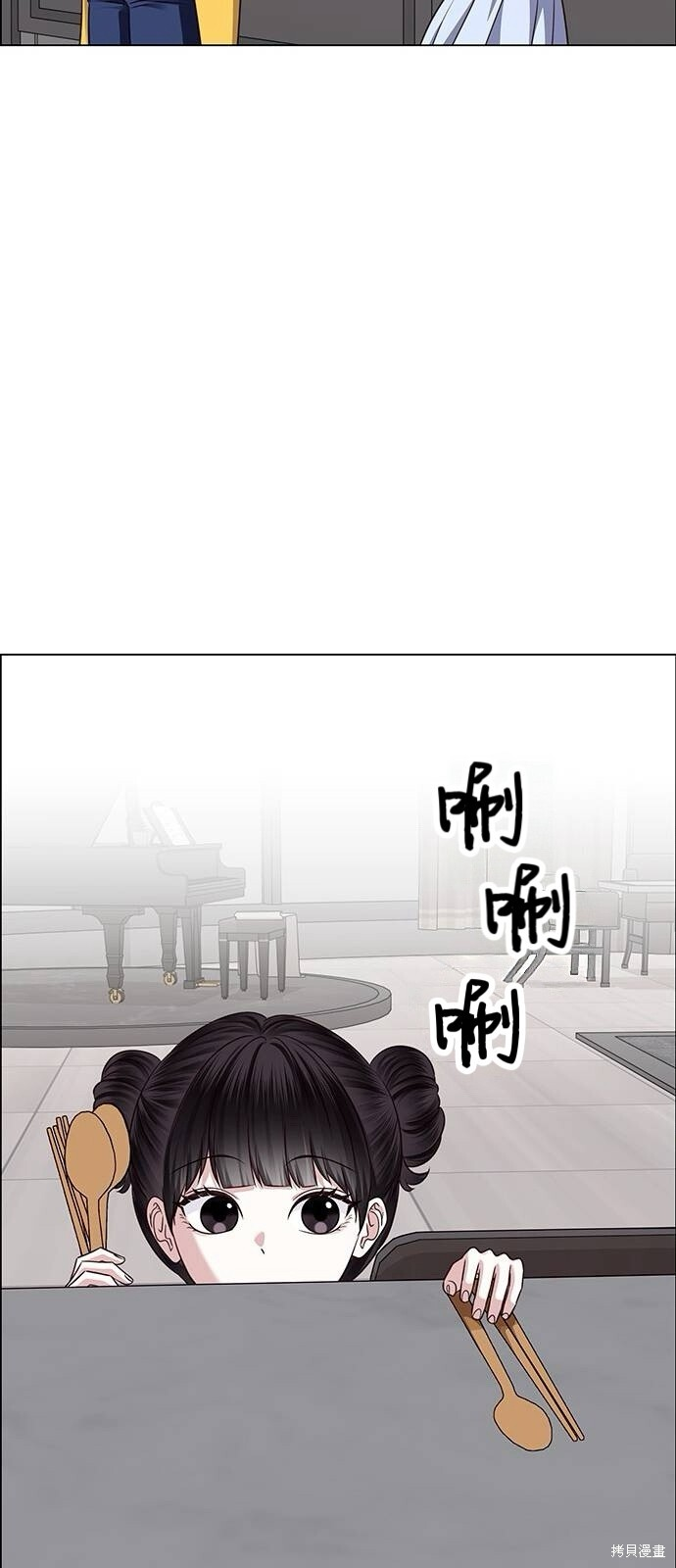 第27话 第90页
