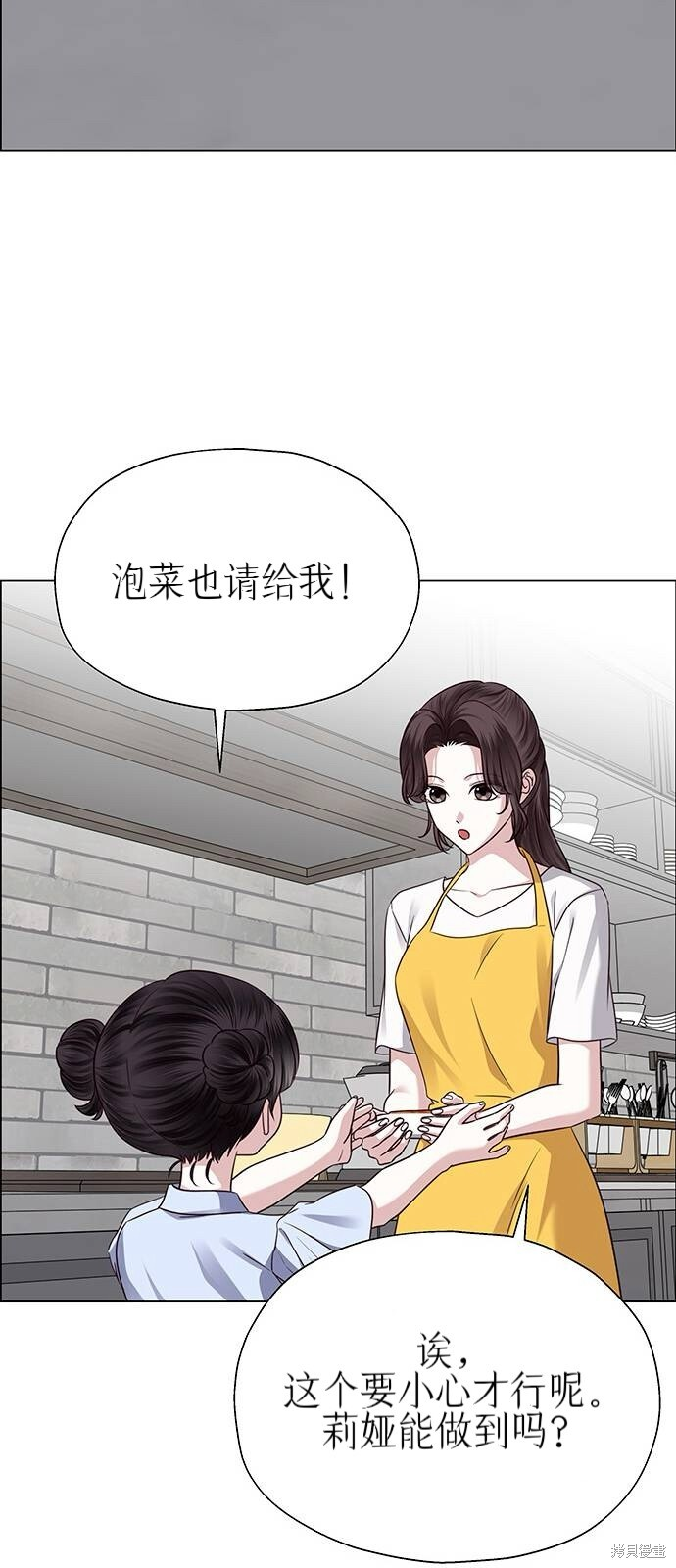 第27话 第91页