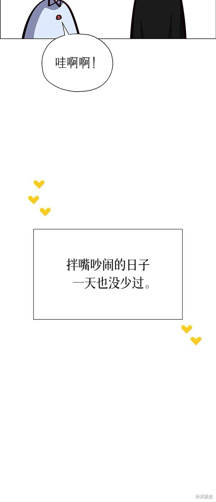 第27话 第98页