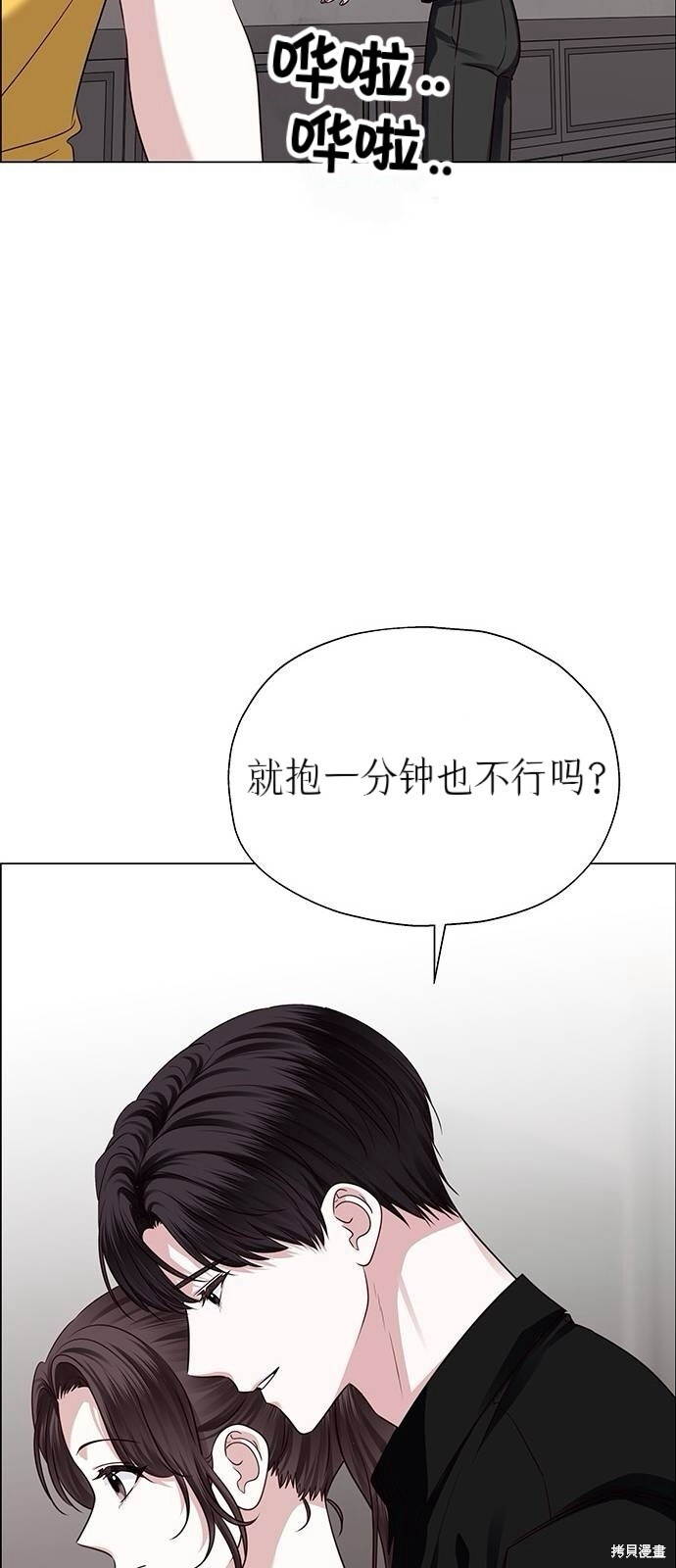 第27话 第100页