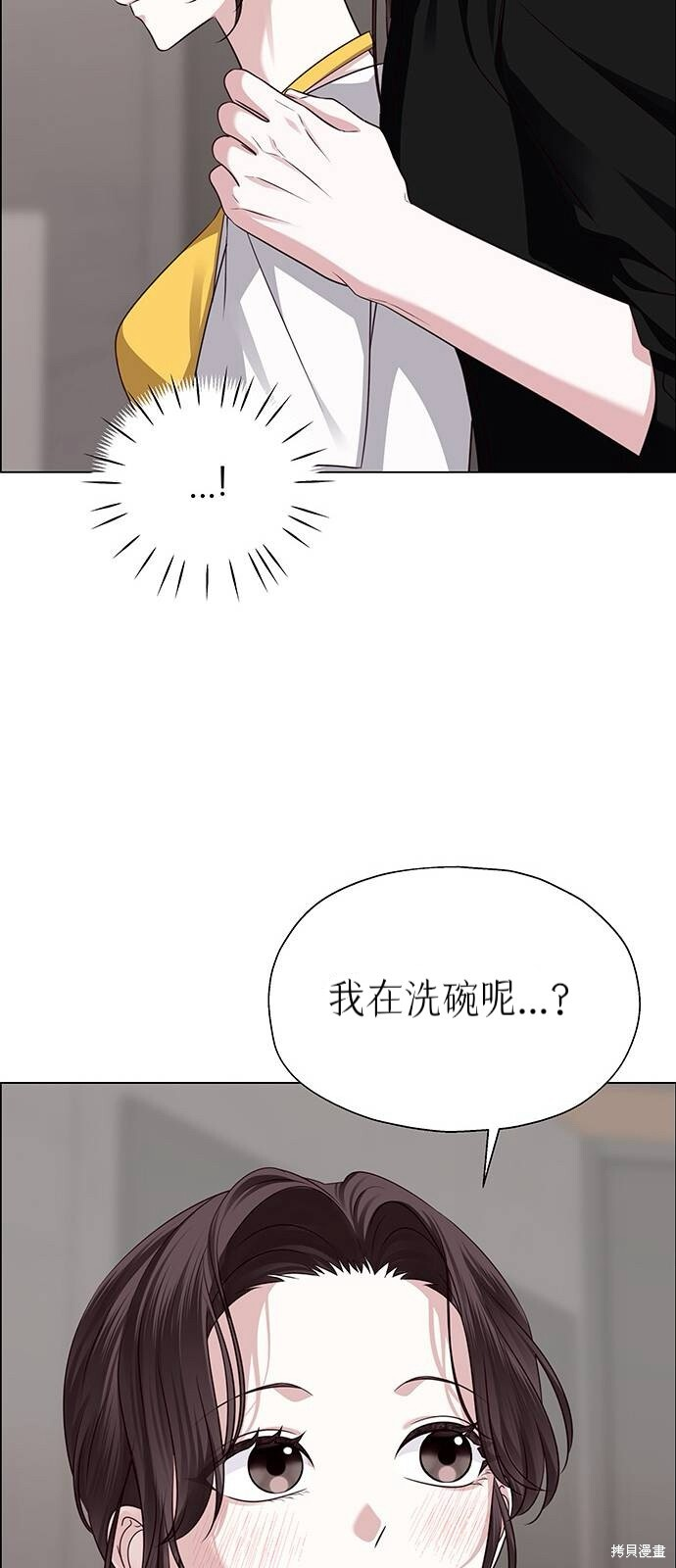 第27话 第101页