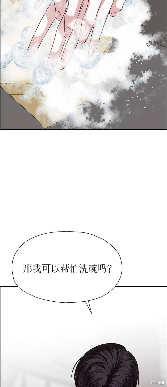 第27话 第103页