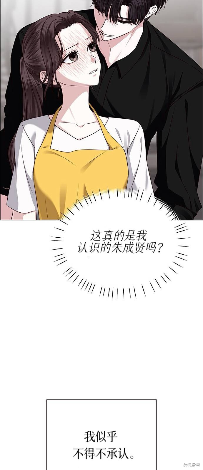 第27话 第104页