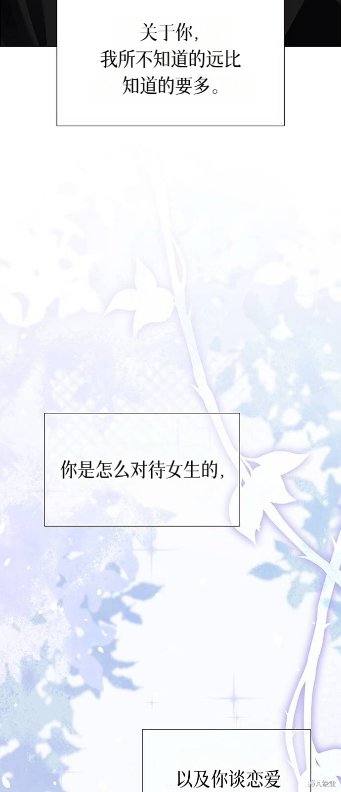 第27话 第106页