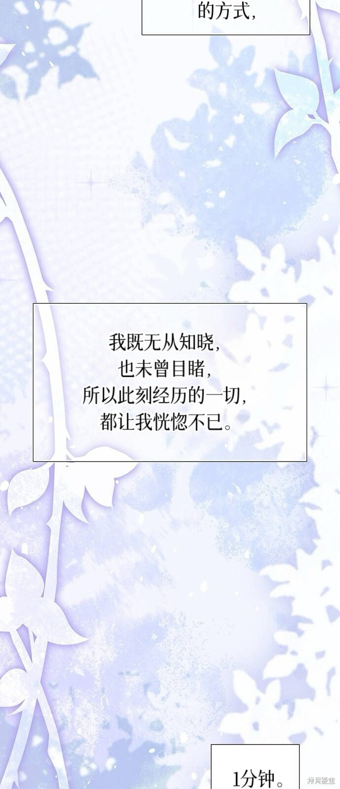 第27话 第107页
