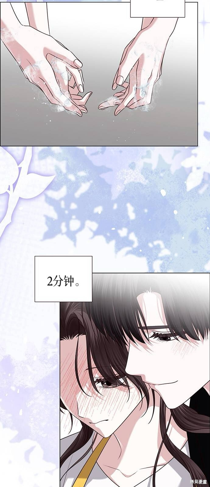 第27话 第108页