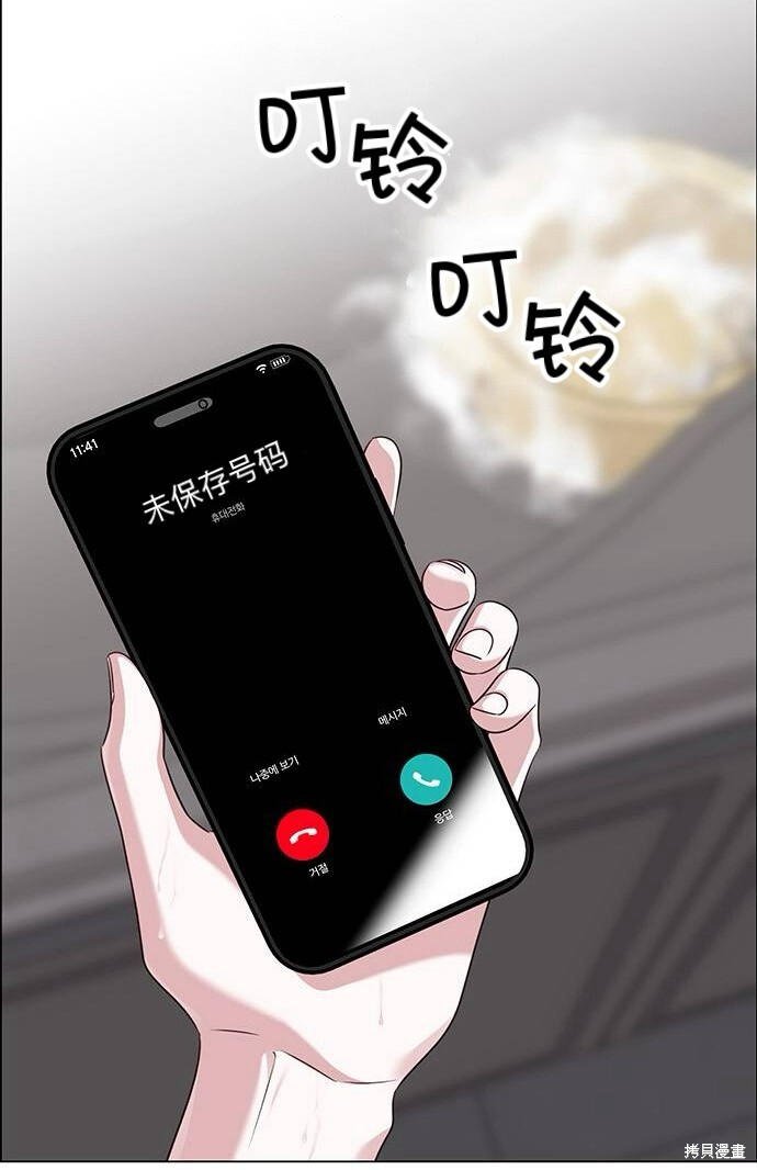 第27话 第113页