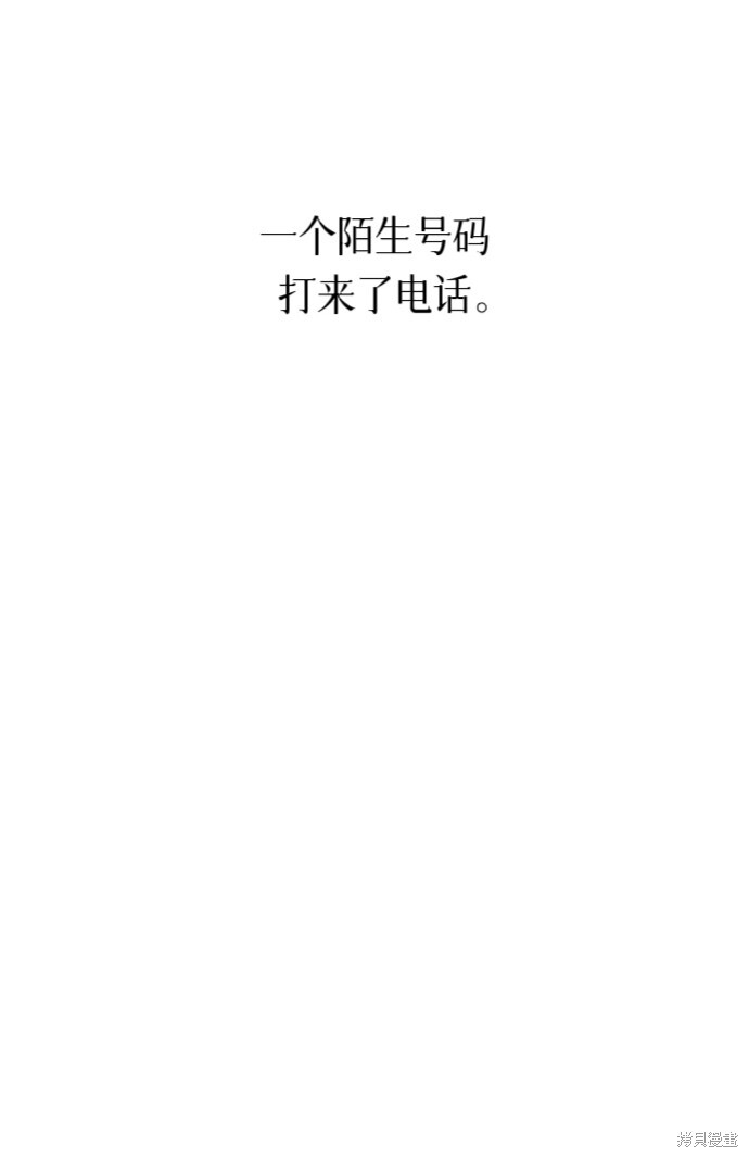 第27话 第116页