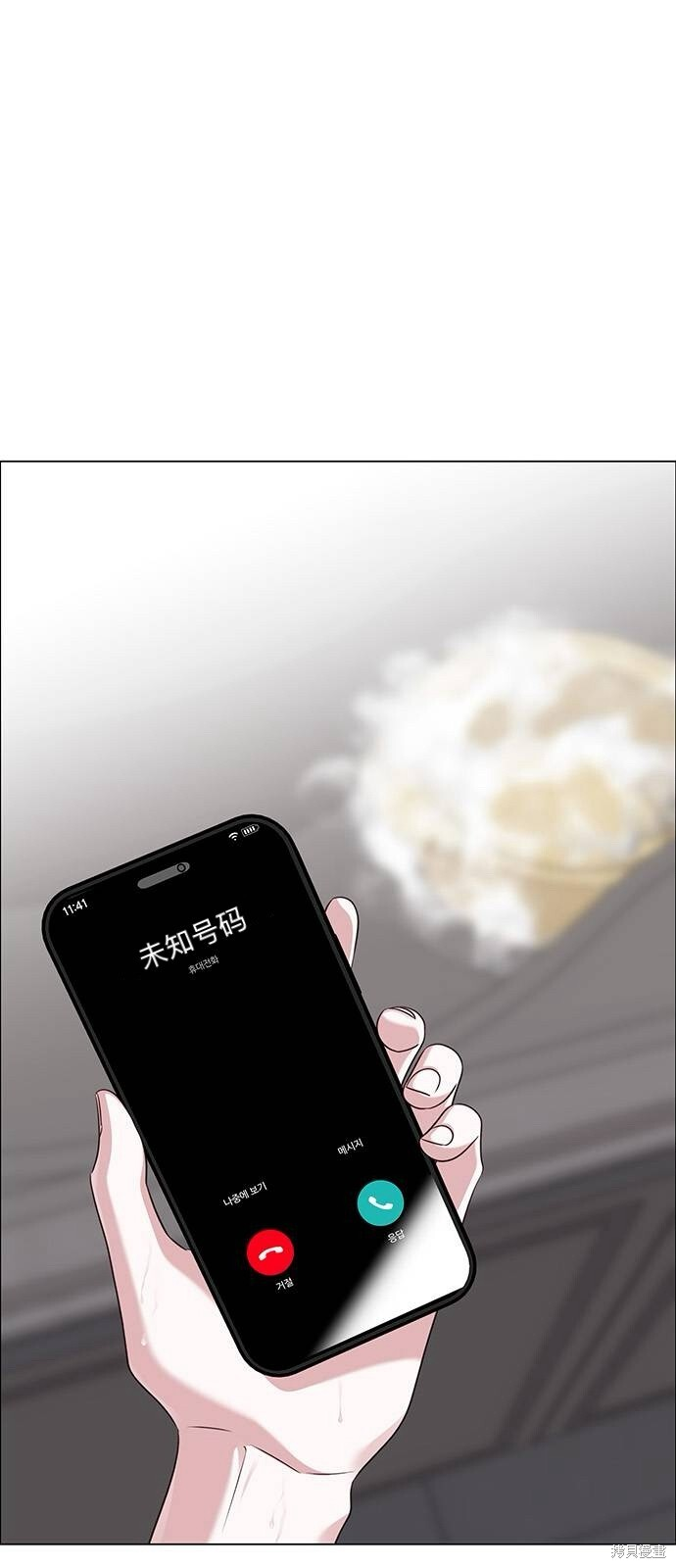 第28话 第1页