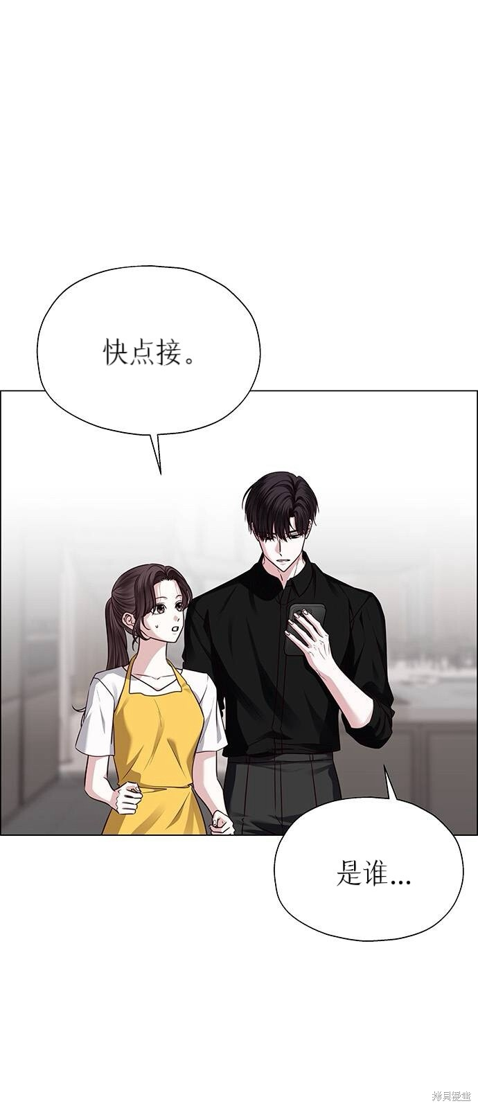 第28话 第2页