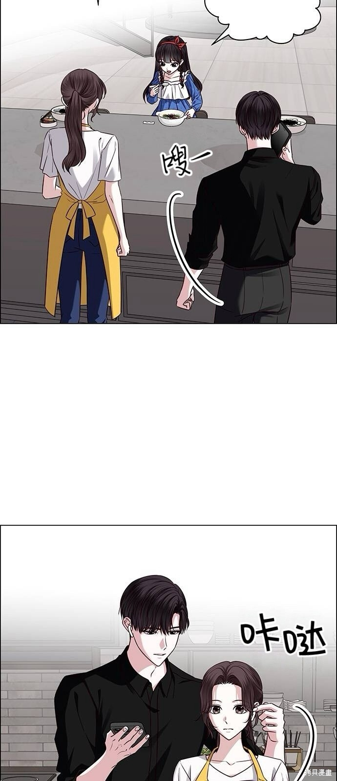第28话 第7页