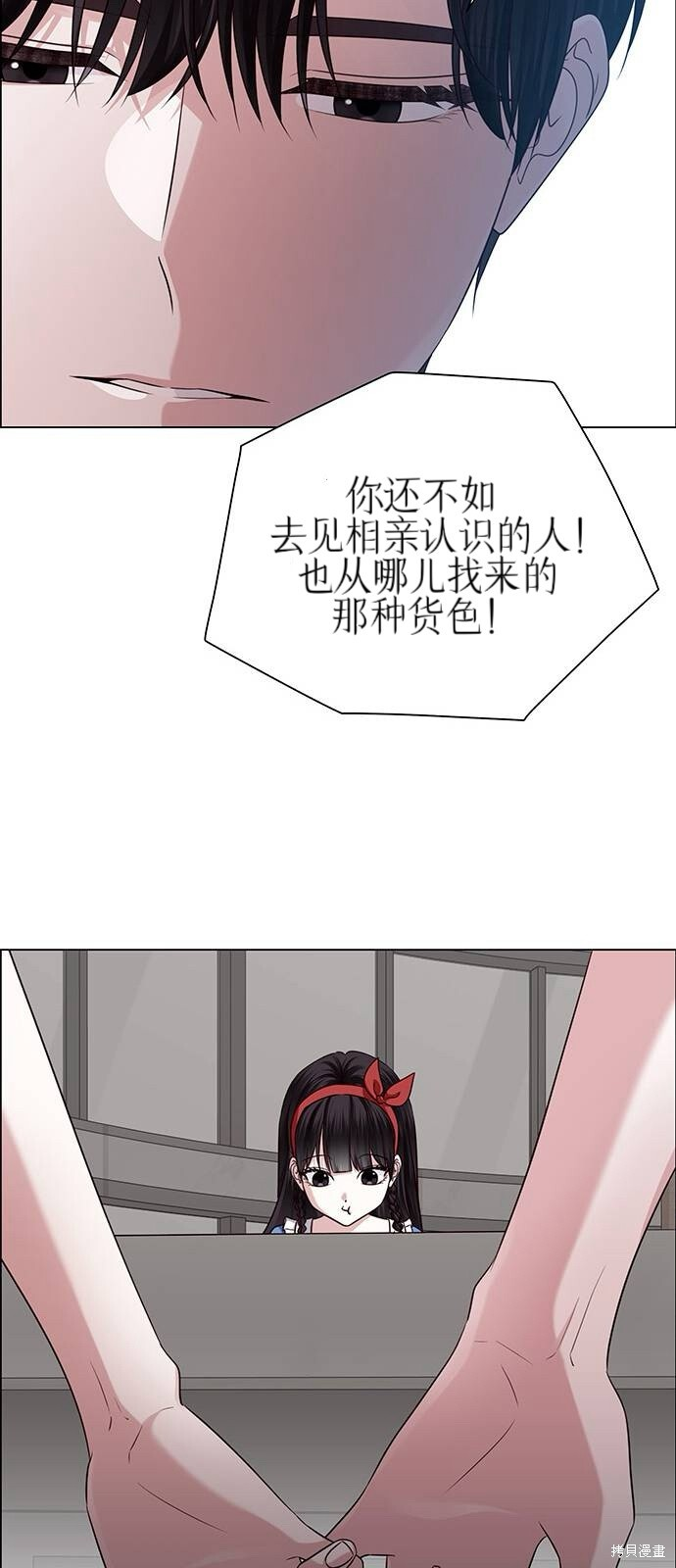 第28话 第12页