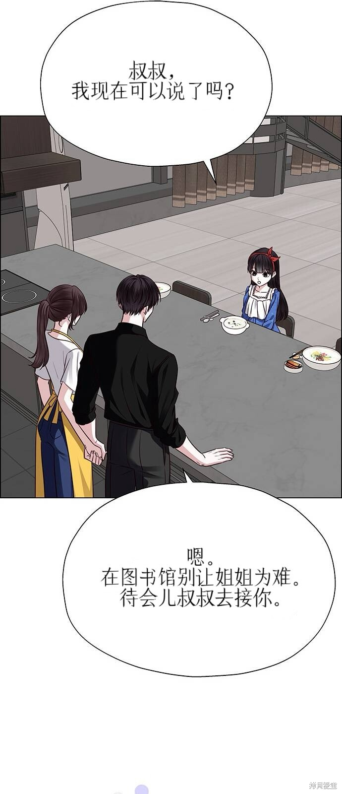 第28话 第17页