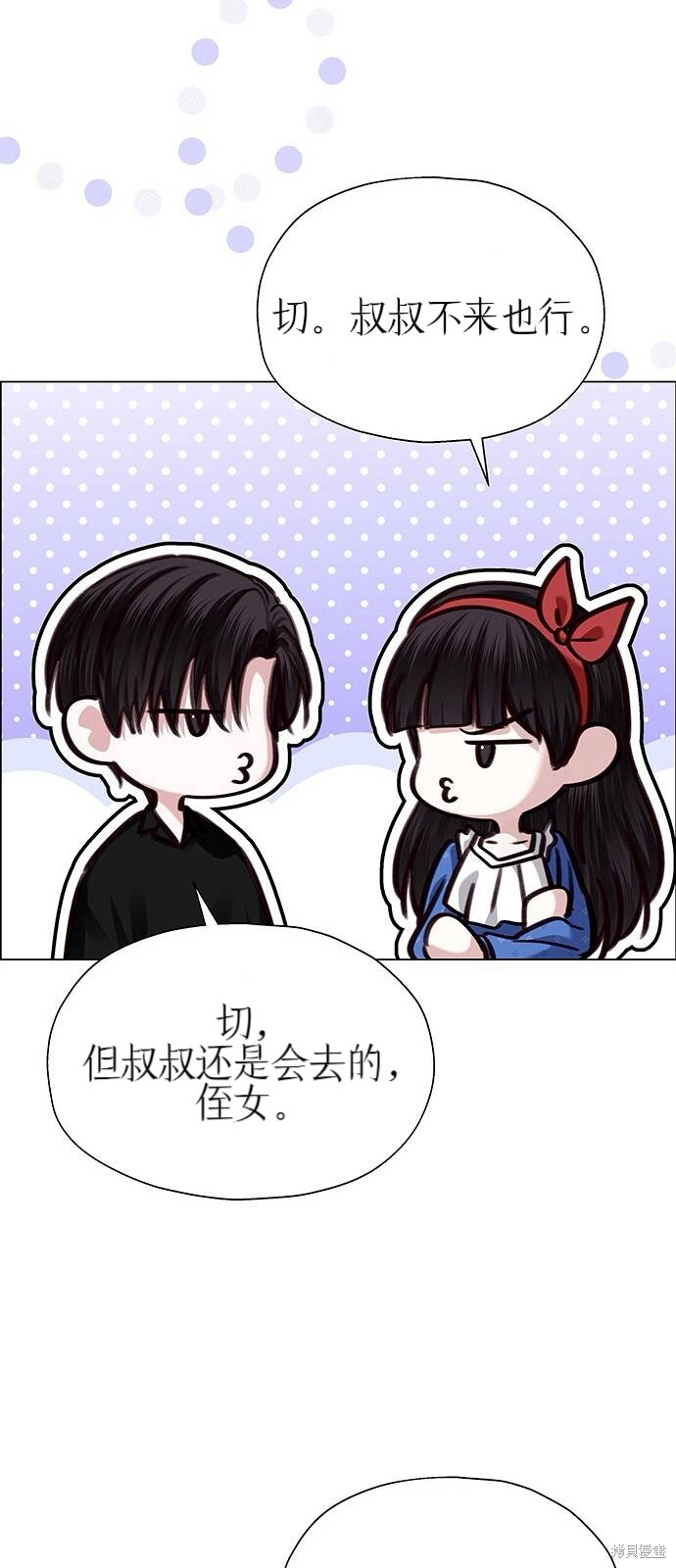 第28话 第18页