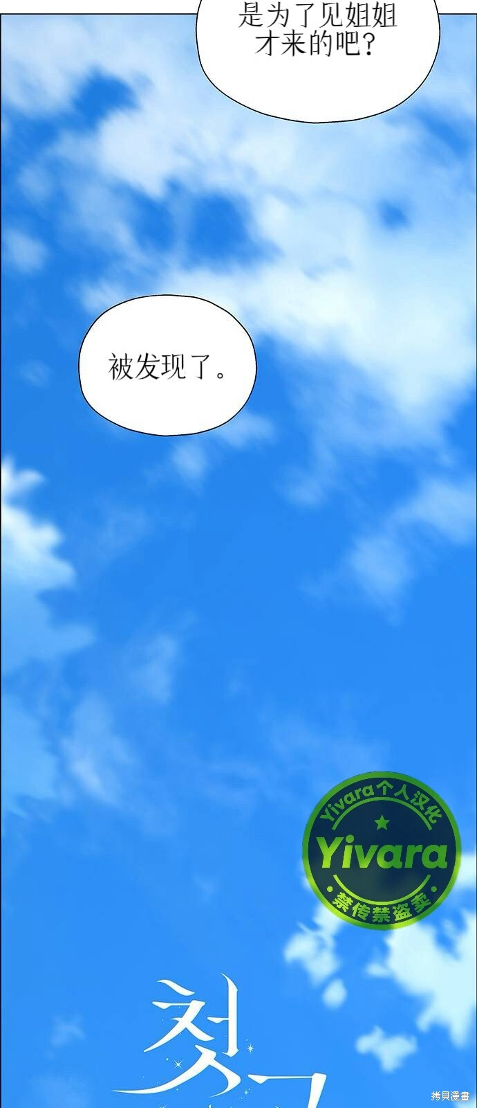 第28话 第19页
