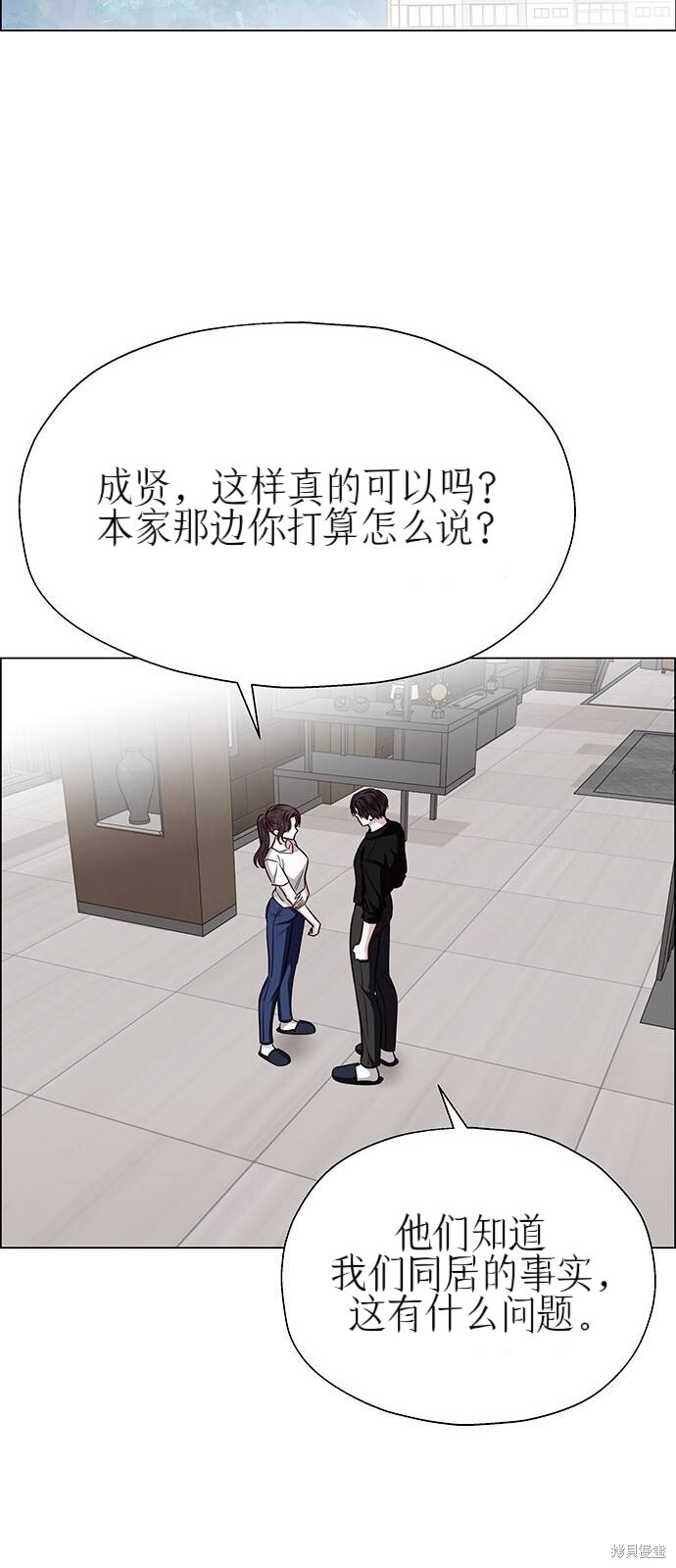 第28话 第22页