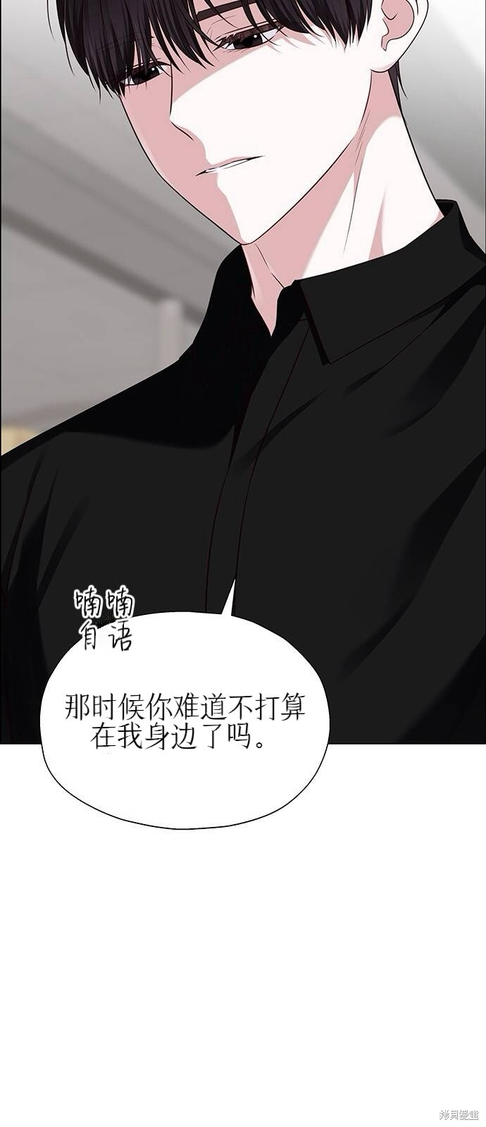 第28话 第28页