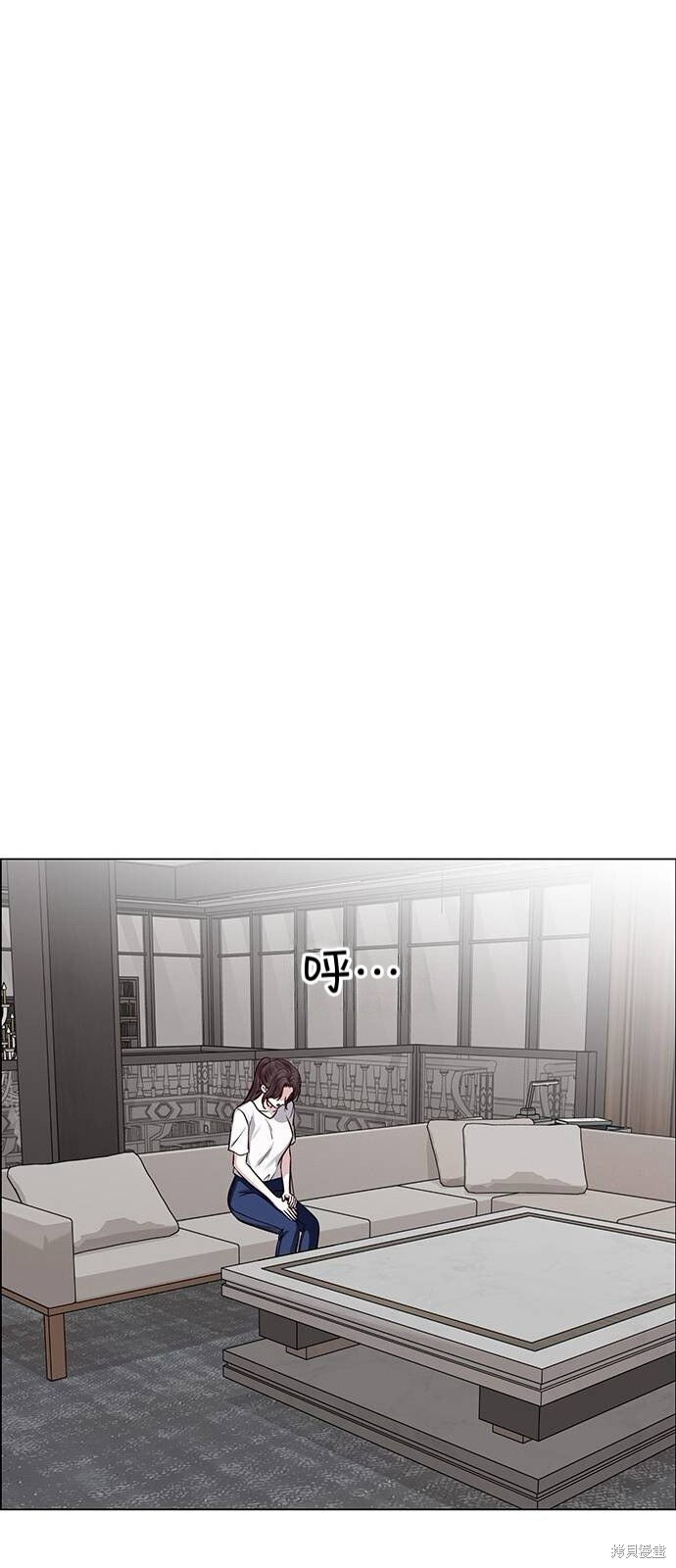 第28话 第29页