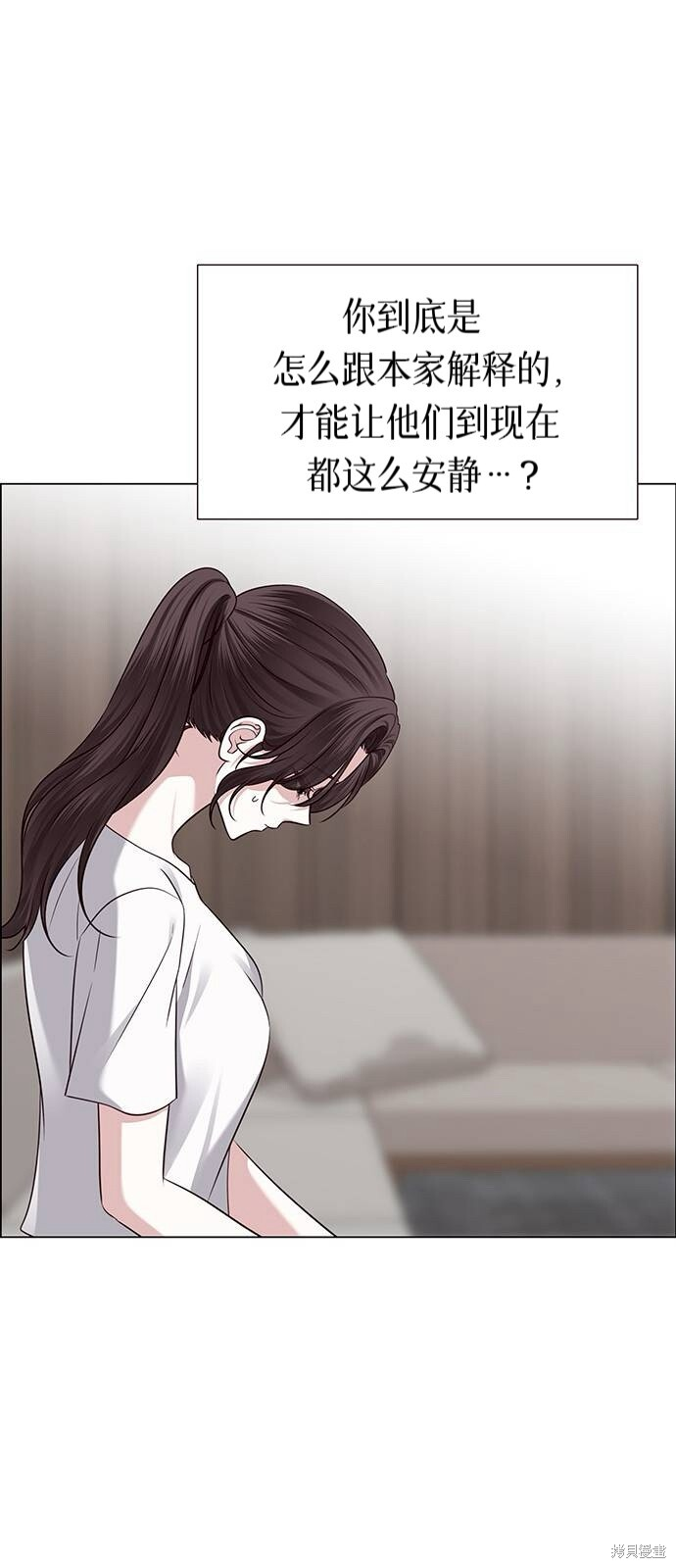第28话 第30页