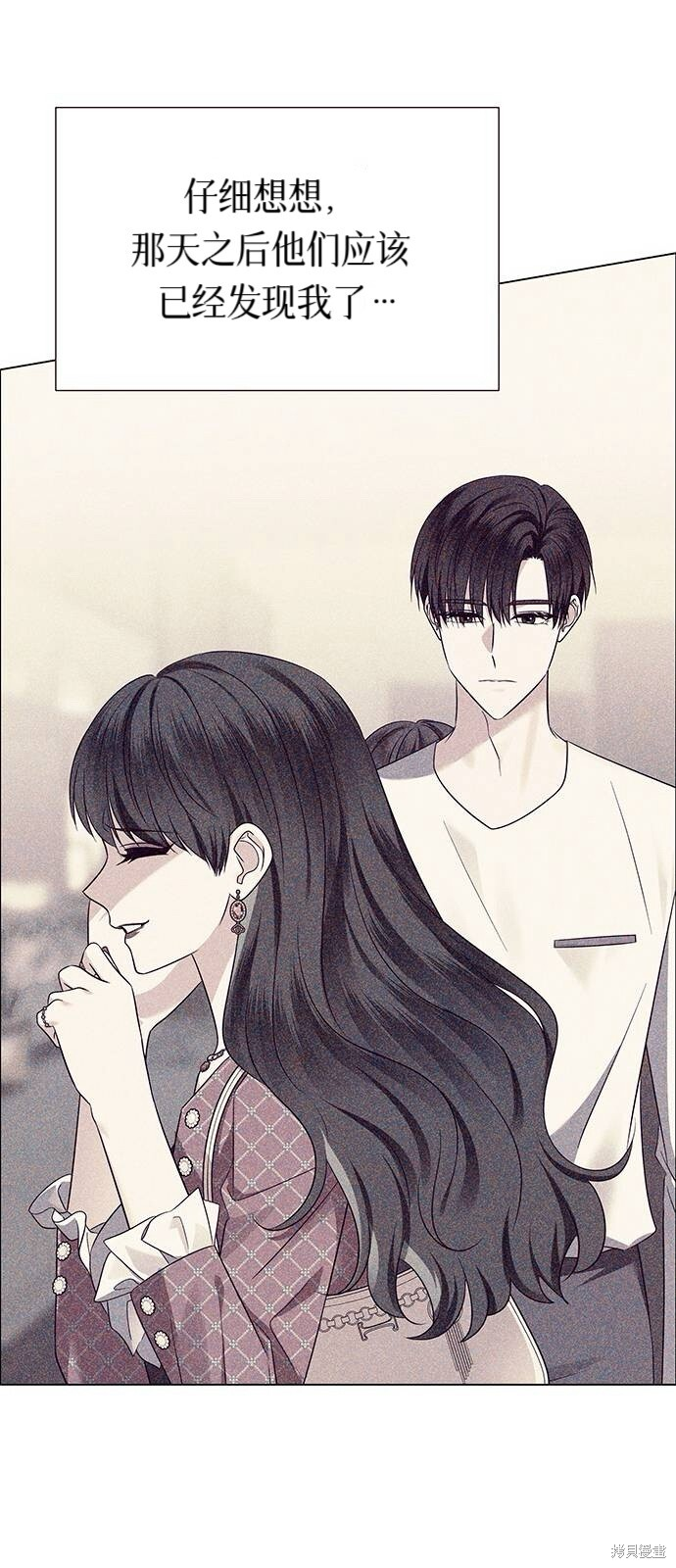 第28话 第31页