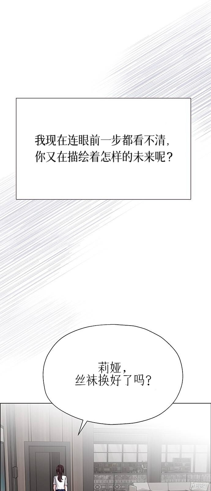 第28话 第33页