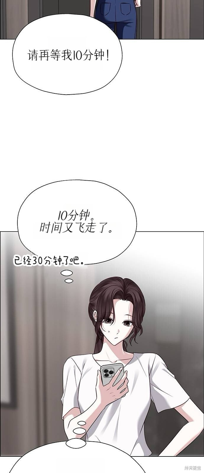 第28话 第35页