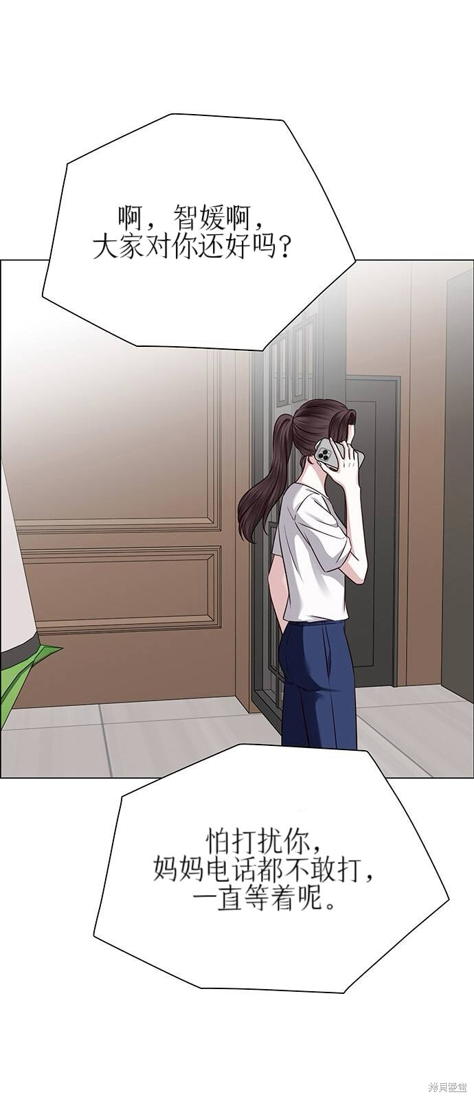 第28话 第38页