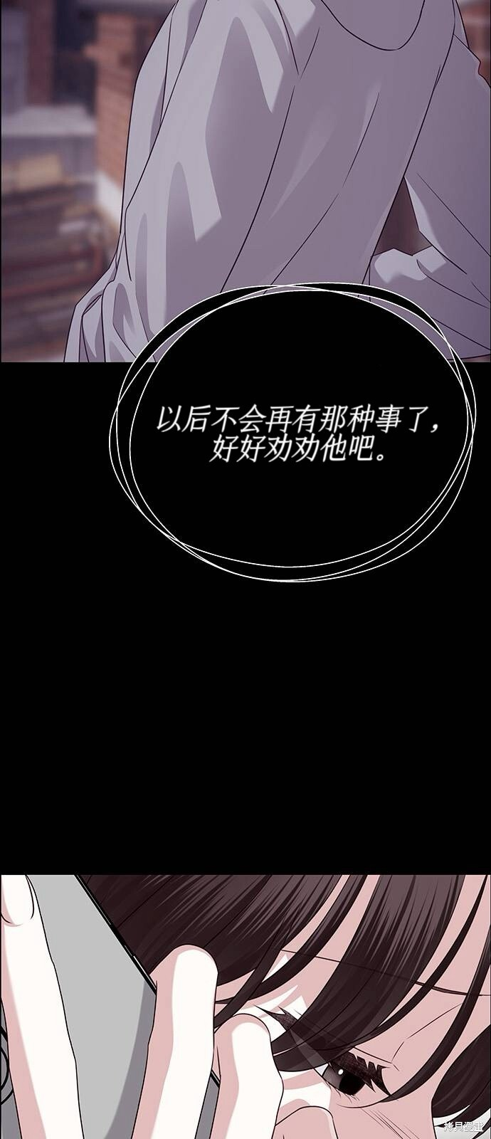 第28话 第43页