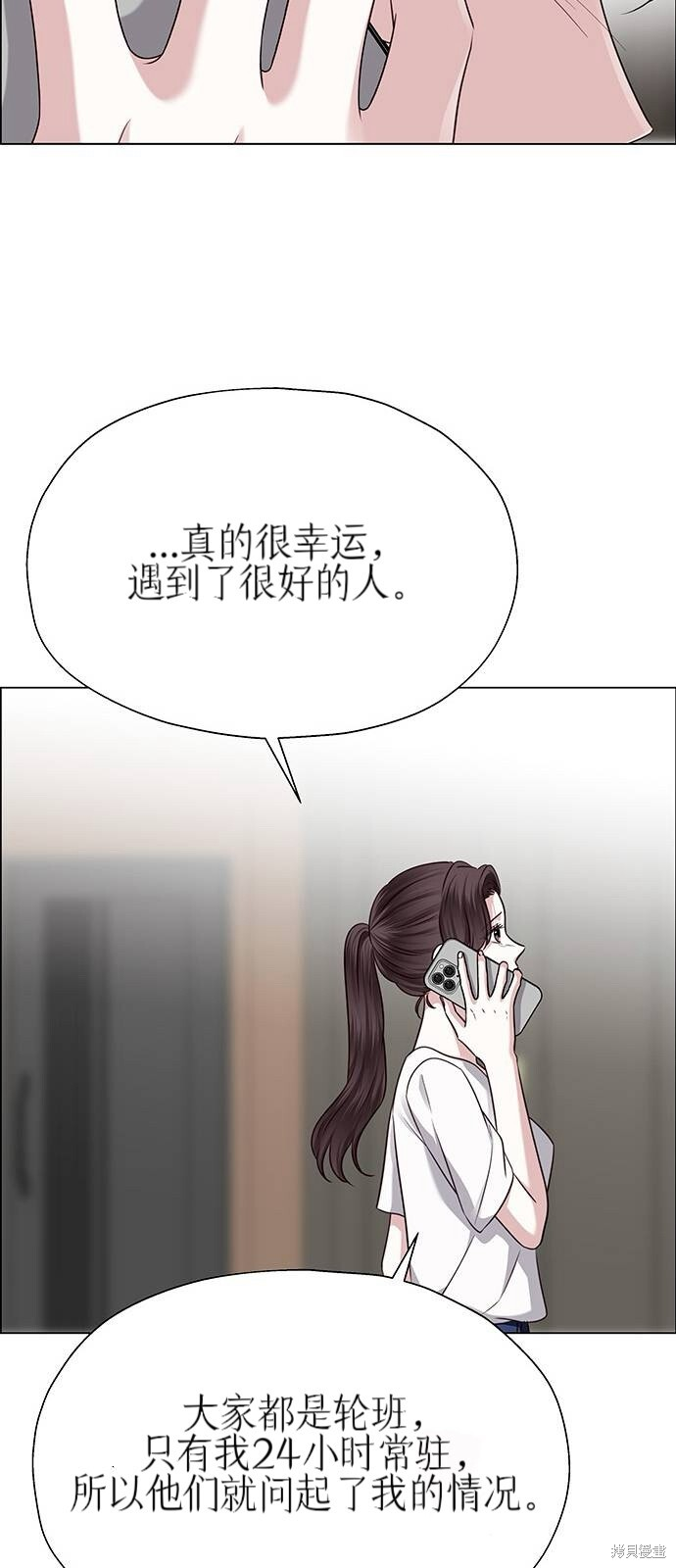 第28话 第44页