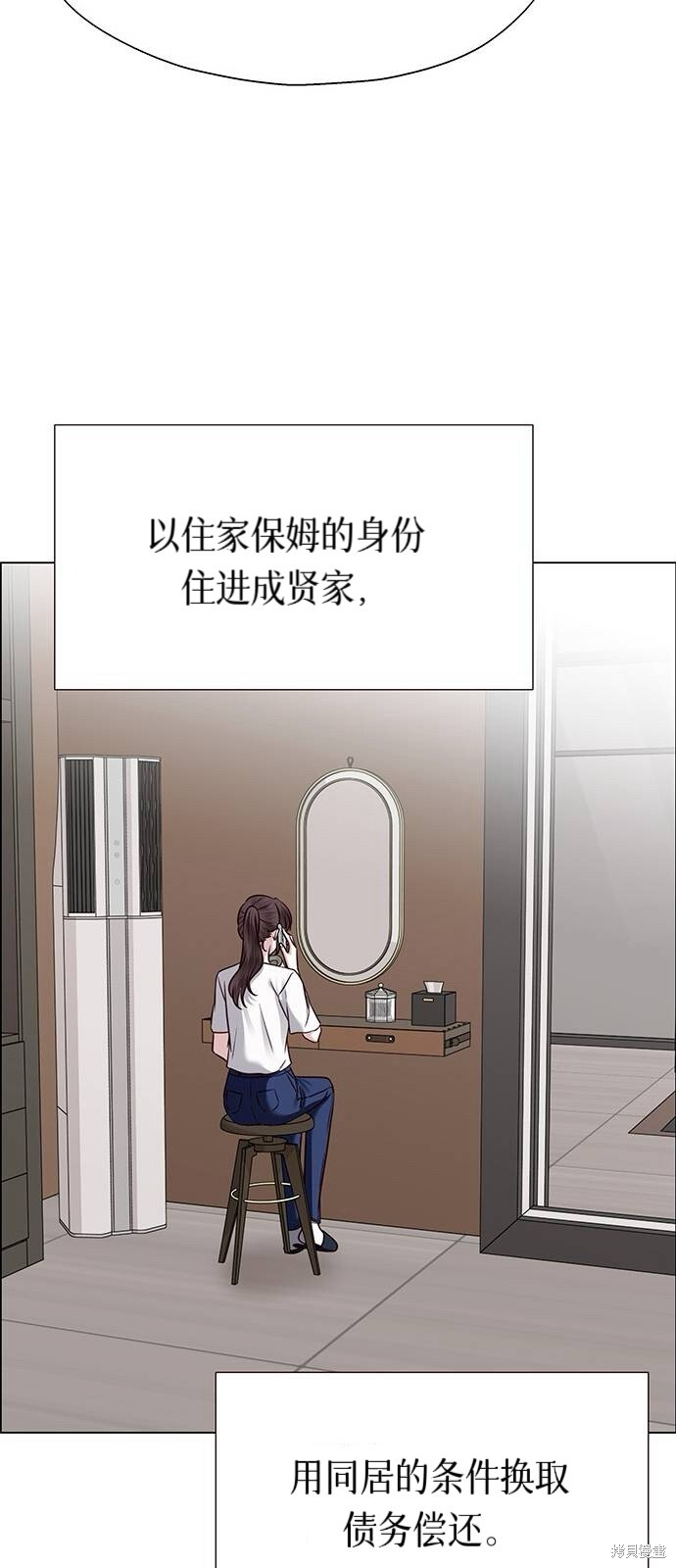 第28话 第45页