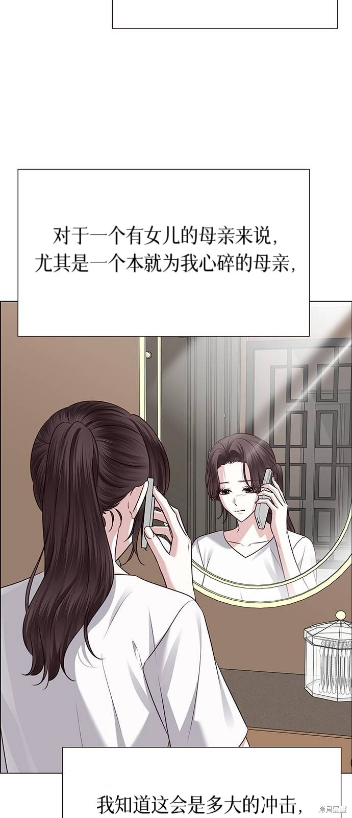第28话 第46页