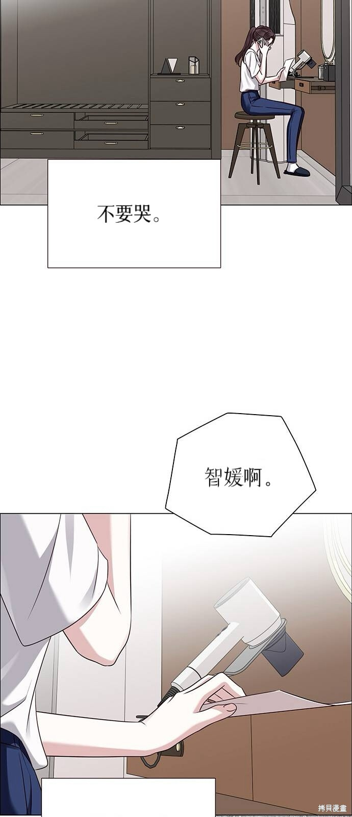 第28话 第51页