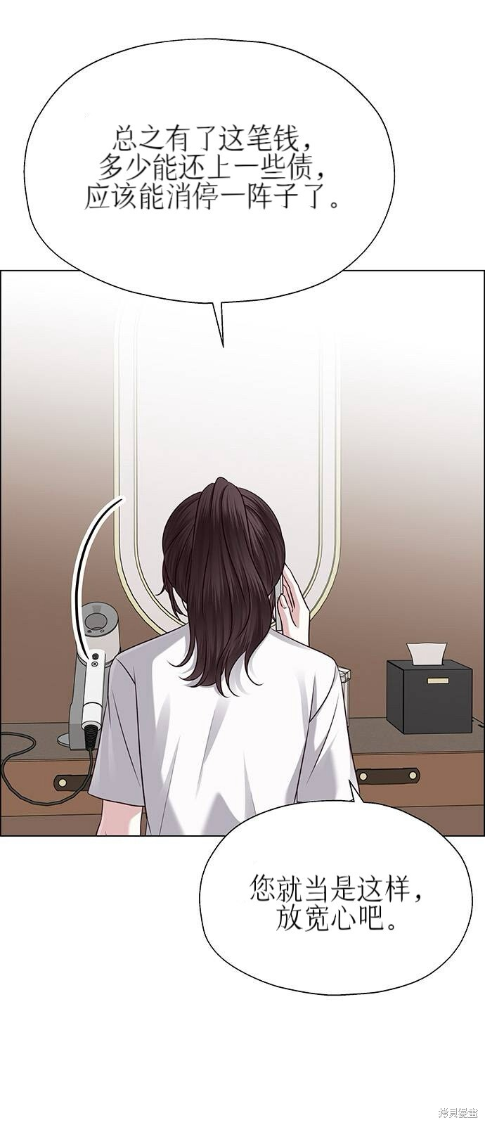 第28话 第55页