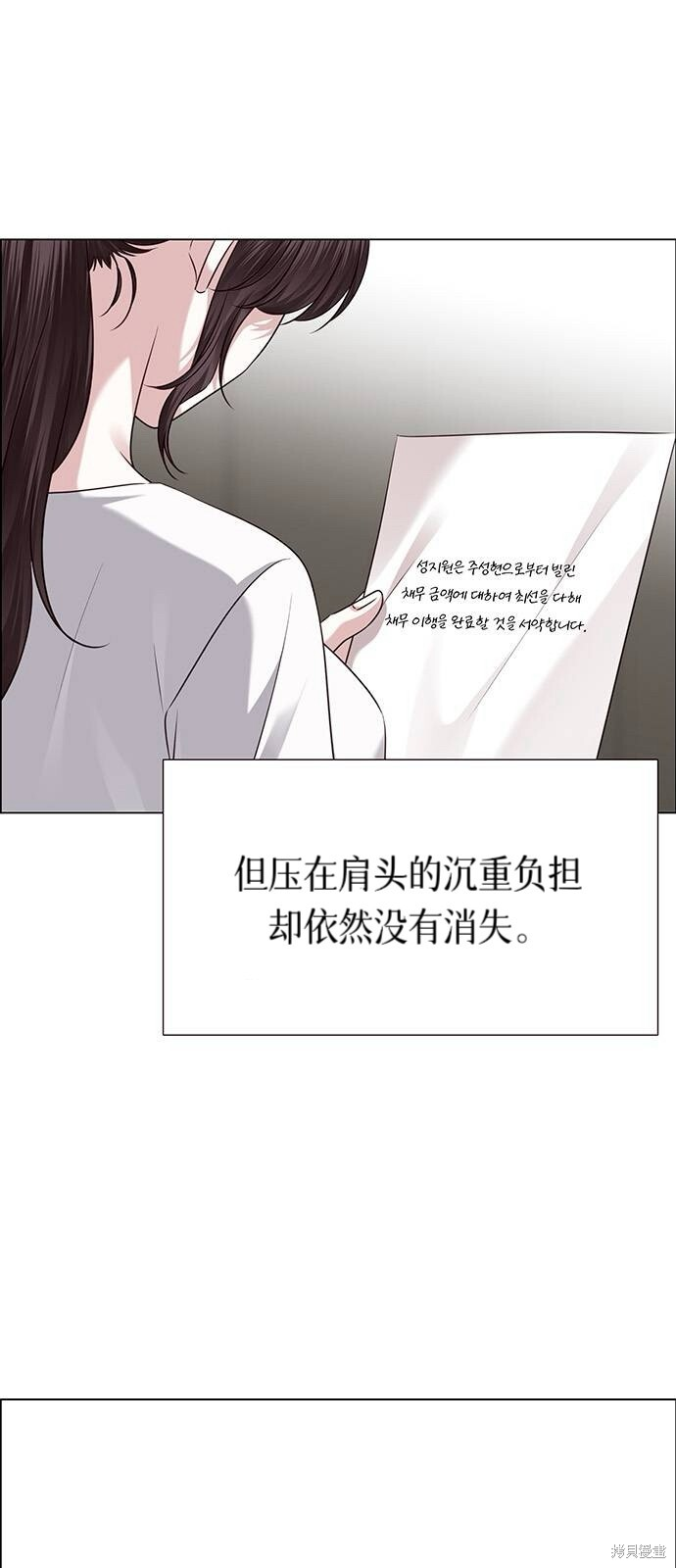 第28话 第61页