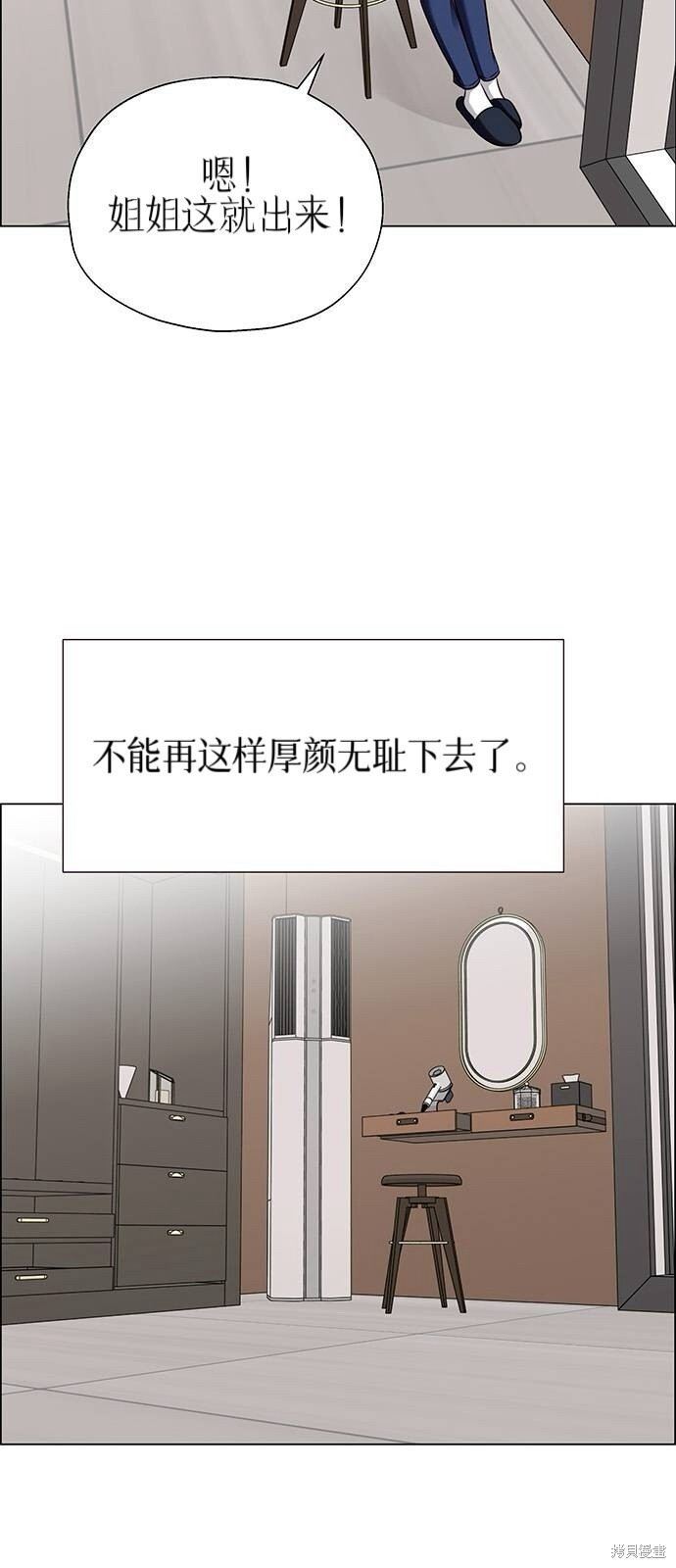 第28话 第63页