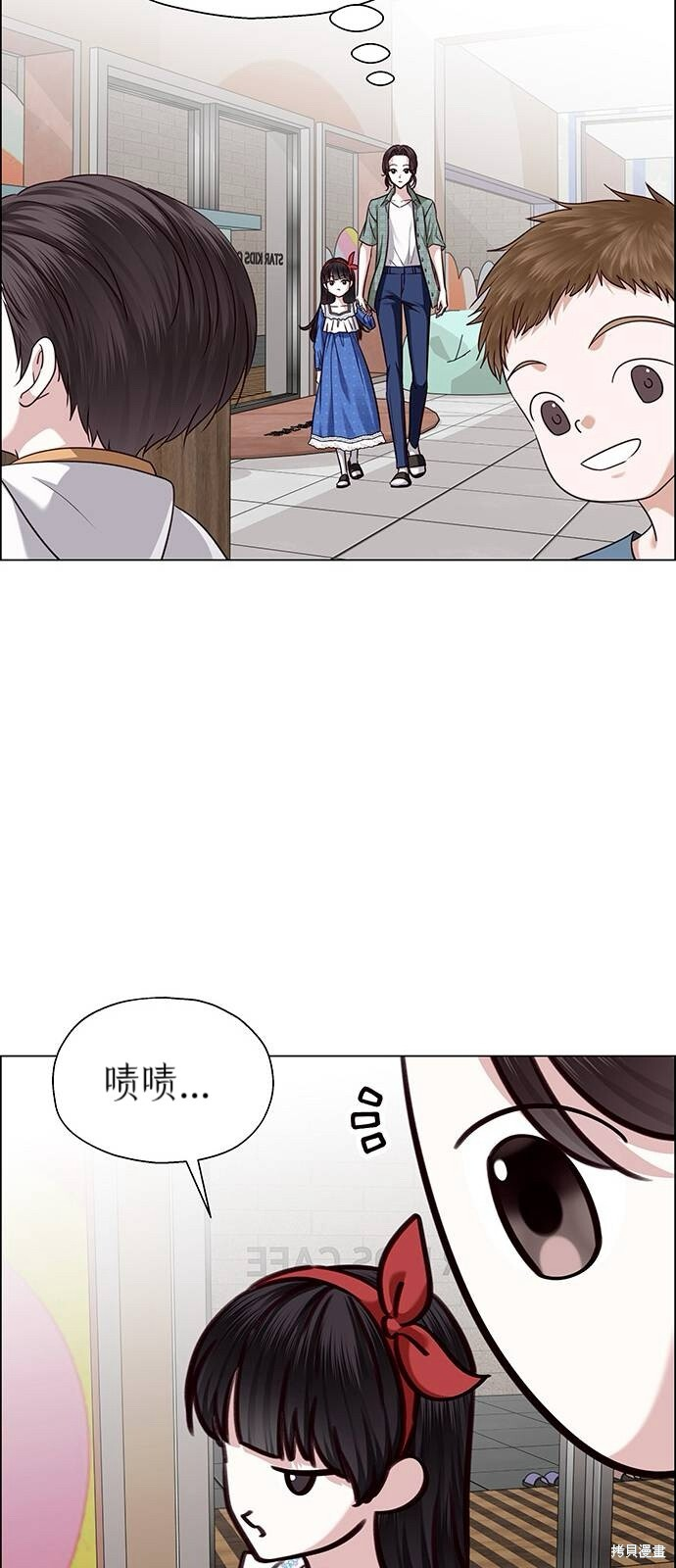 第28话 第68页