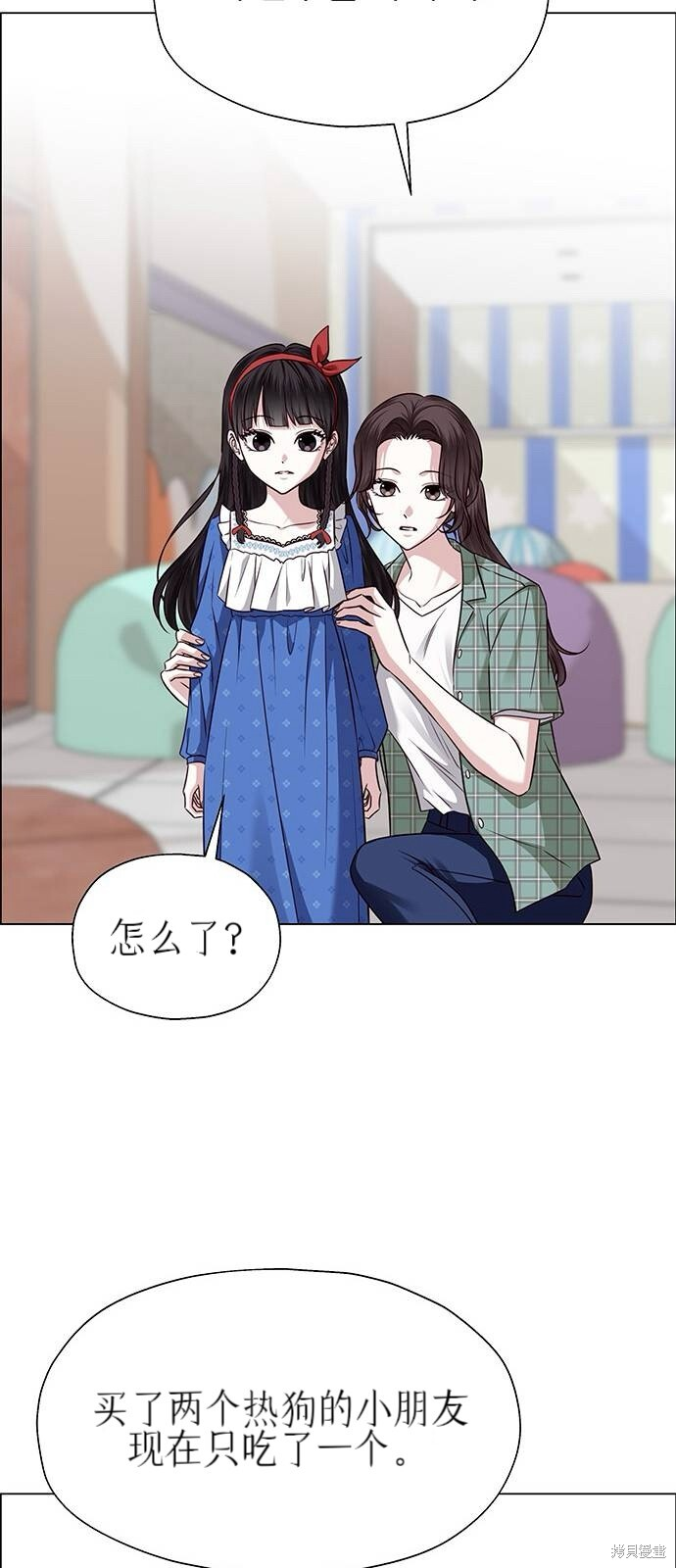 第28话 第74页