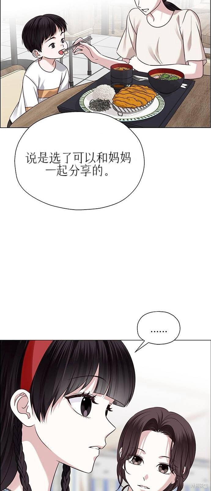 第28话 第76页