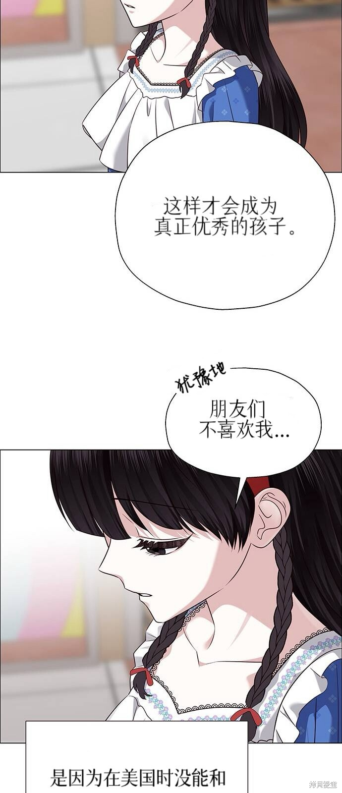 第28话 第78页