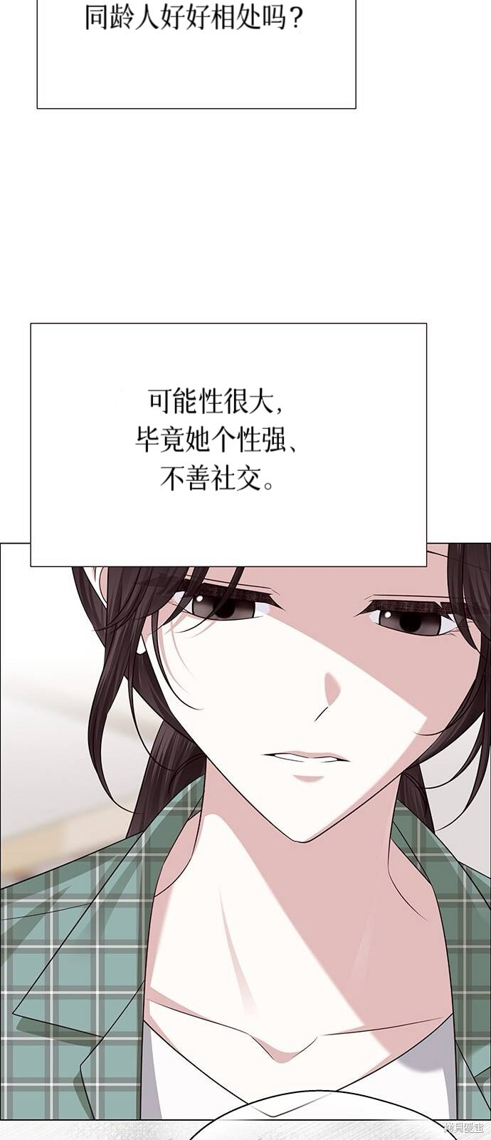 第28话 第79页
